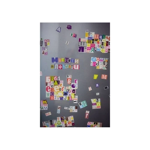 Корисне в будинку Комплект EEEE.gift Магніті - Алфавіт (AM)