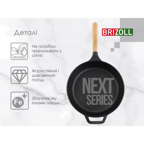 Сковорода Brizoll 28 см (N2861-P): Диаметр, см 28