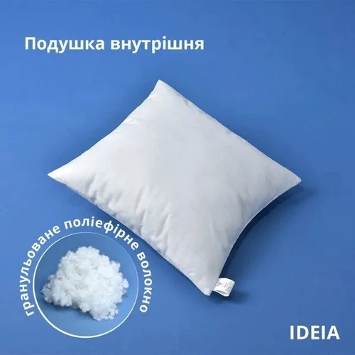 Подушка IDEIA 45x45 см 3 шт. (8-29572): Размер, см 45x45