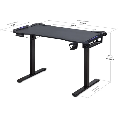 Стіл Mealux PowerDesk Carbon RGB з електрорегулюванням висоти (арт. EVO-201 Carbon/B)