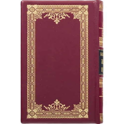 Книга "Велика книга жіночої мудрості": Виробник Купола