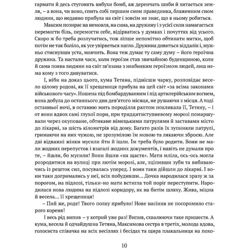 Іван Багряний: Чоловік біжить над прірвою. Морітурі. Розгром. Генерал: Автор Иван Багряный