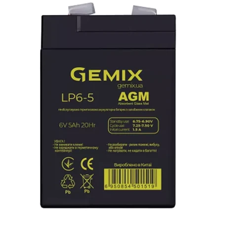 Аккумуляторная батарея Gemix 6V 5Ah AGM (LP6-5)