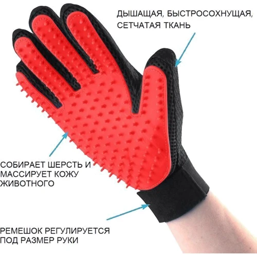 Рукавичка True Touch для вичісування шерсті права Червона (tel-2389): Порода Все породы
