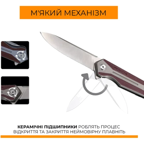Ніж Roxon K1 лезо D2 бордовий (K1-D2-FS): Кількість функцій 1