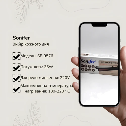 Випрямляч Sonifer SF-9576: Призначення Для домашнего использования