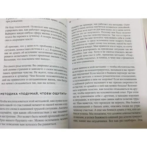 Габриэль Бернштейн: Super Attractor. Суперсила притяжения. Как создать жизнь, о которой вы не смели даже мечтать: ISBN 978-5-04-113100-5