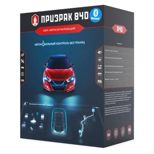 Prizrak-840BT TEC Electronics с сиреной
