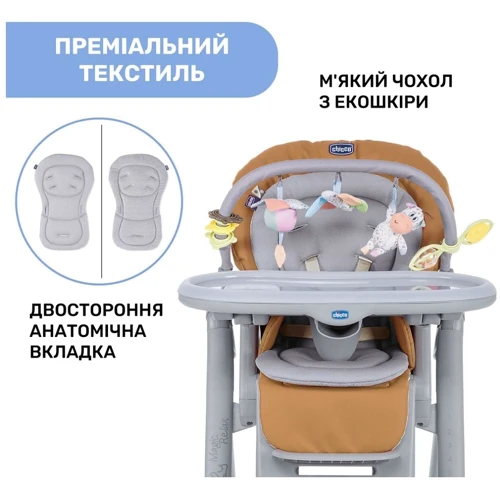 Стульчик для кормления Chicco Polly Magic Relax New Золотистый (79502.61): Наклон спинки 4