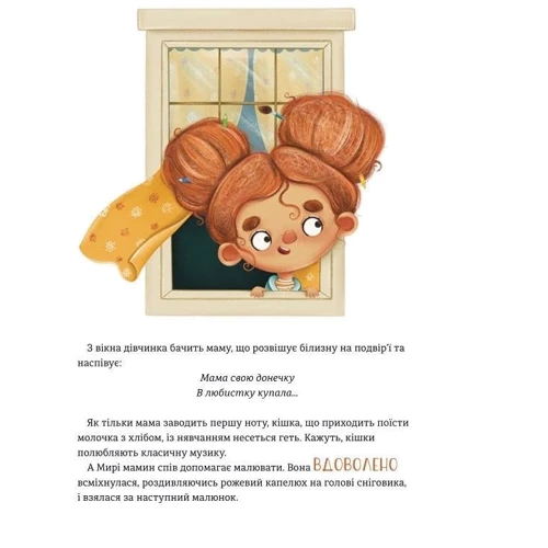 Таіс Золотковська: Несерйозно / Niepoważnie: Обложка Твердая