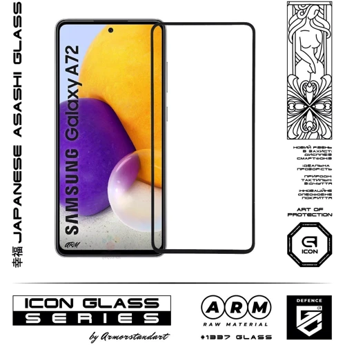 Аксессуар для смартфона ArmorStandart Tempered Glass Icon Black for Samsung A725 Galaxy A72 / A726 Galaxy A72 5G (ARM58088): Цвет черный