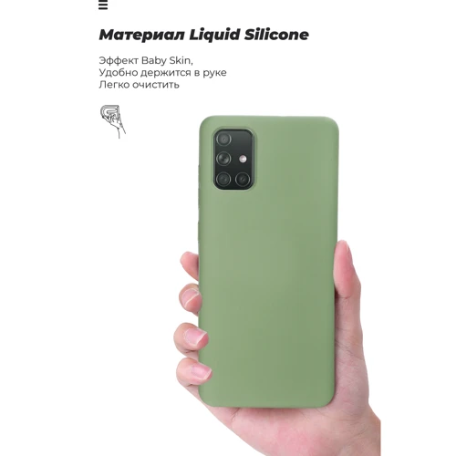 Чехол для телефонов ArmorStandart ICON Case Mint for Huawei Y5p (ARM57116) фото 7