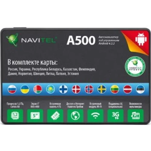 Navitel A500