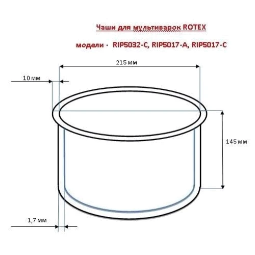 Чаша для мультіварок Rotex RIP5032-C: Виробник Rotex