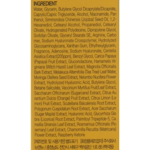 May Island 7 Days Secret Centella Cica Cream Крем для проблемной кожи 50 ml: Назначение От раздражения, От угрей, Осветление, Восстановление, Против воспалений