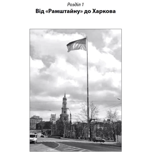 Олександр Красовицький: Інтелектуальний опір триває (серпень 2022 – лютий 2023). Заметки видавця: Автор Александр Красовицкий