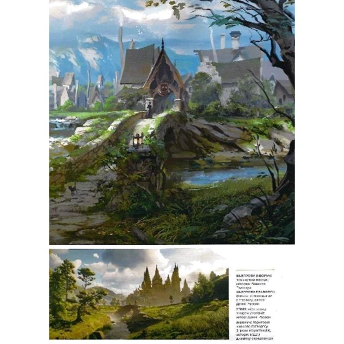 Avalanche Software: Створення світу гри Hogwarts Legacy фото 8