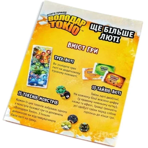Настольная игра Ігромаг Повелитель Токио. Еще больше ярости (King of Tokyo: Even More Wicked!) (укр.) (1004087)