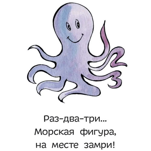 Татьяна Руссита: Раз, два, три - замри! 8 книг для первого чтения (комплект): Производитель Манн, Иванов и Фербер