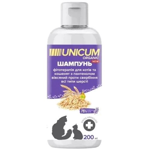 Шампунь для котів Unicum Organic з пантенолом та екстрактом вівса 200 мл (UN-083)