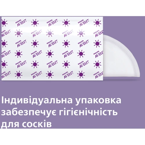 Вкладиші для бюстгальтера Philips AVENT універсальні 60 шт SCF254/61 фото 9