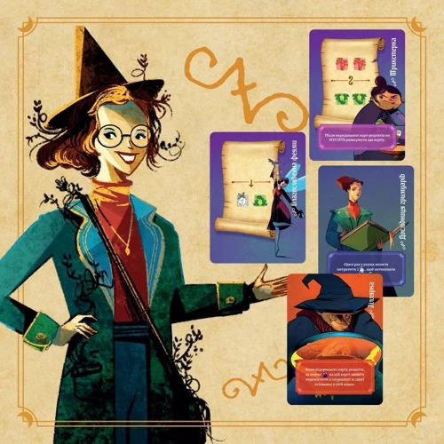 Настольная игра Ігромаг Ведьминская Круговерть (Whirling Witchcraft) фото 5