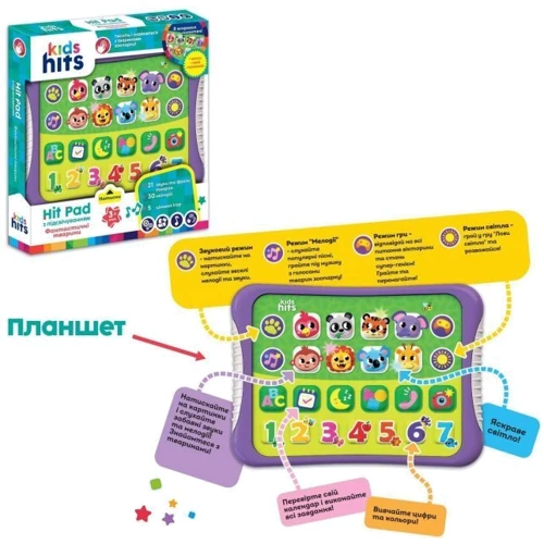 Планшет детский интерактивный Kids Hits Фантастические животные (KH01/010): Возраст от 3-х лет
