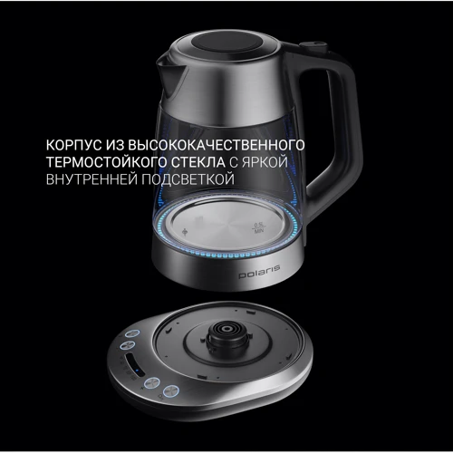 Електрочайник Polaris PWK 1775CGLD WIFI IQ Home фото 8