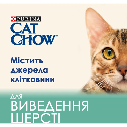 Сухой корм Purina Cat Chow Hairball для взрослых кошек с курицей 15 кг (5997204514523): Основные ингредиенты Курица