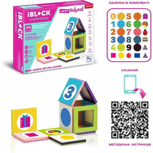 

Конструктор магнитный Iblock 45 деталей Инструкция в электронном в виде с развивающими играми (PL-921-236)