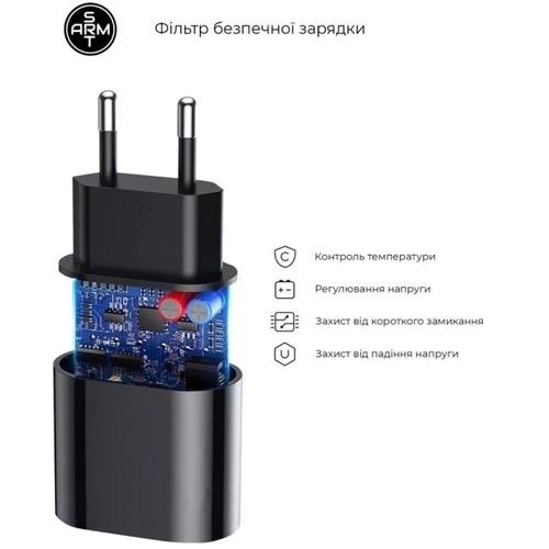 Зарядное устройство ArmorStandart Wall Charger USB-C 20W Black (ARM61365): Особенности USB-C, Быстрая зарядка