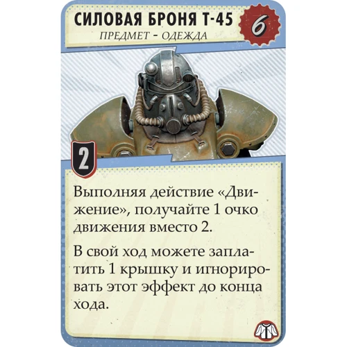 Настольная игра Hobby World Fallout (181957): Возраст от 14-ти лет