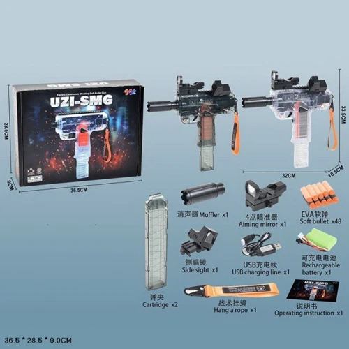 Зброя Uzi-Smg 333-2 2 кольори