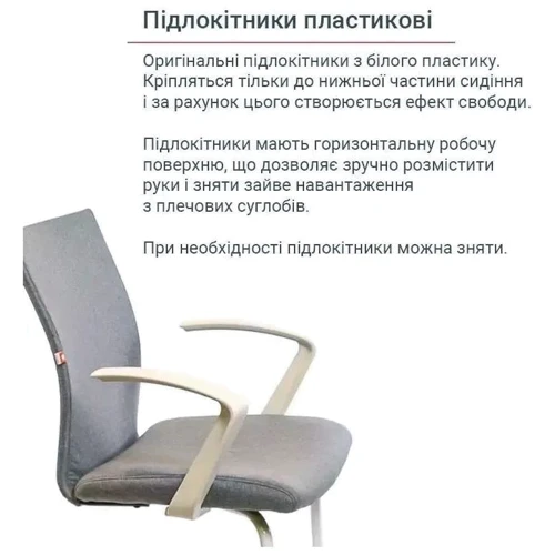 Крісло конференційне АКЛАС Арсі WT CF Чорний (Чорний) (00130338)