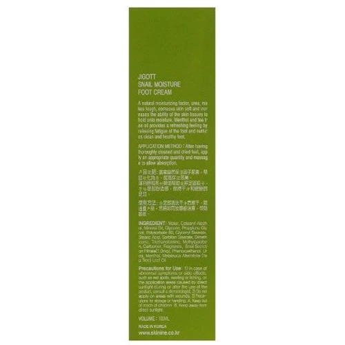 Jigott Real Moisture Snail Foot Cream Крем для ног с экстрактом слизи улитки 100 ml: Объем, мл 100