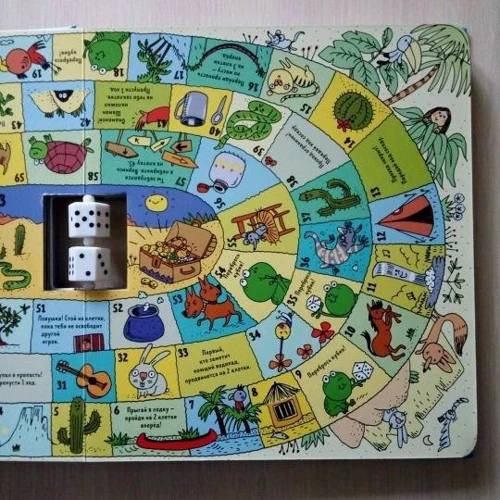 Моя большая книга игр: Количество страниц 10