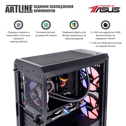 Персональный компьютер (ПК) ARTLINE Gaming X69 (X69v07): Размеры 490x210x442