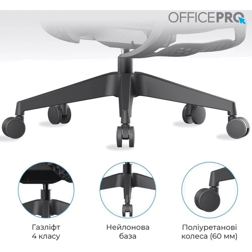 Эргономичное офисное кресло OfficePro Elite Black (OC950B)
