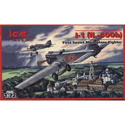 Модель ICM Советский истребитель - моноплан. I-1 (IL-400b) (ICM72051)