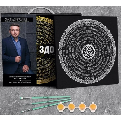 Картина за номерами Strateg Здоров'я мандала сугестивна (40х40 см) (3 Mandala health) фото 6