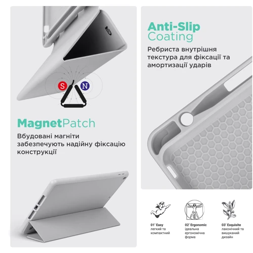 Аксессуар для iPad ArmorStandart Smart Case Fold Pen Light Grey for iPad Air 11 (2024 / 2025) (ARM78123) фото 6
