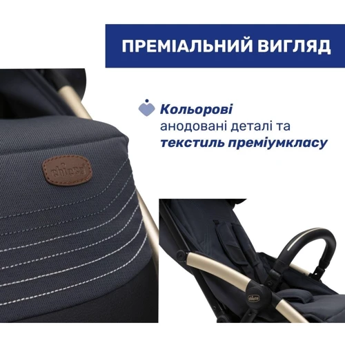 Прогулянкова коляска Chicco Goody XPlus Stroller сіра (87040.27): Матеріал коліс полиуретан