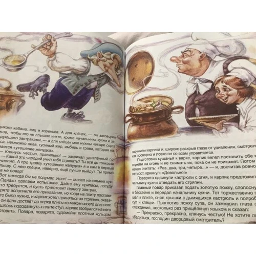 Улюблені казки: ISBN 978-966-935-001-5