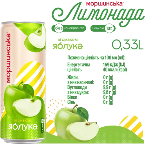 Напиток соковый Моршинська Лимонада со вкусом яблока 12х0.33 л (DS482001700285112) фото 5
