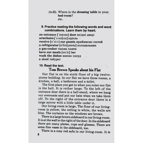 Ю. Голіцинський: Spoken English. Посібник з розмовної мови: Жанр Учебники и пособия