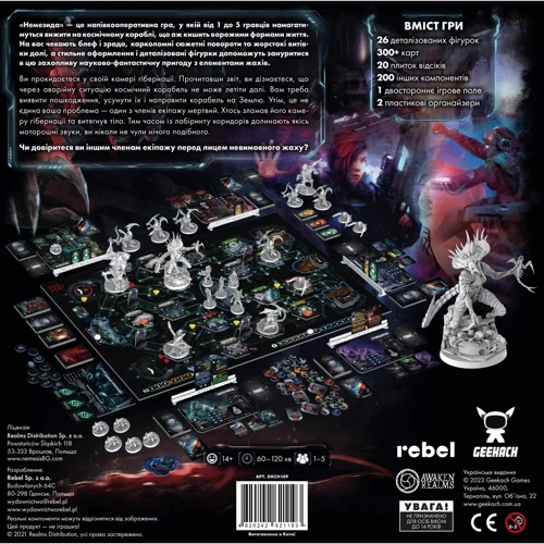 Настольная игра Geekach Games Немезида (Nemesis) фото 10