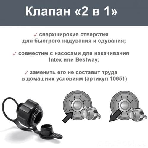 Надувной матрас Intex Prestige Downy зеленый (64760): Количество мест 1