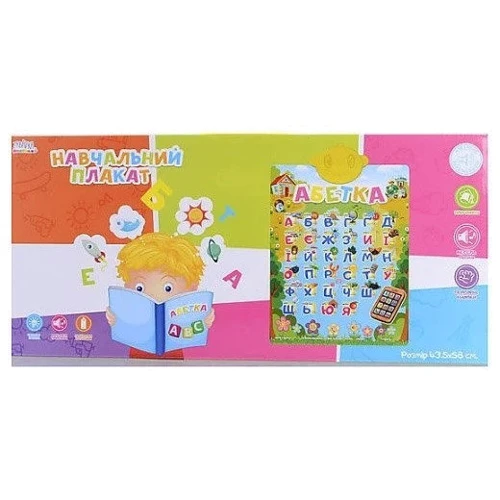 Навчальний плакат Bambi Алфавіт озвучений українською мовою (UKA-A0002 )