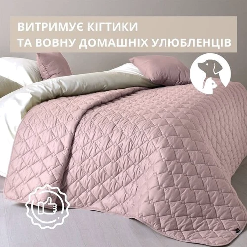 Покрывало IDEIA Стиль Cube двухстороннее пудра/светло-серый 140х210 см (4820227282999)