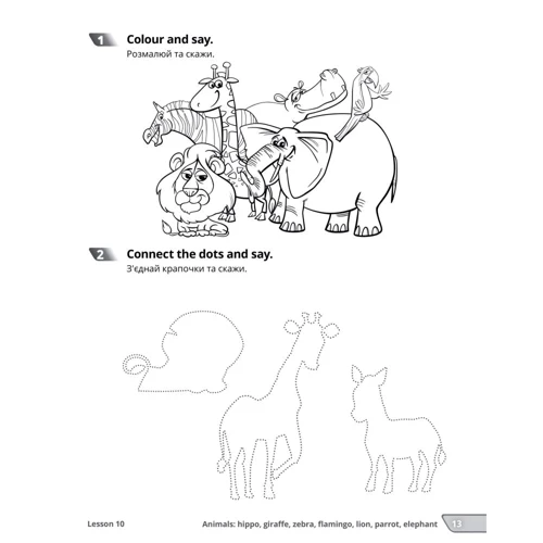 Quick Minds (Ukrainian edition) 1. Activity book. Pupil s Book PB: Кількість сторінок 96